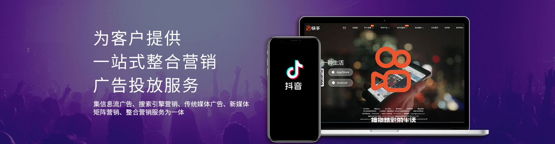 武隆百度推广托管
