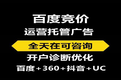 竞价推广开户案例分享：从零到一的营销增长之路